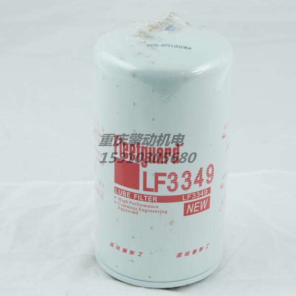 康明斯機(jī)油濾清器 LF3349