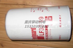 康明斯機(jī)油濾清器 LF3349