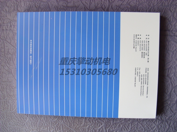 康明斯K19柴油機使用保養(yǎng)手冊 3166108
