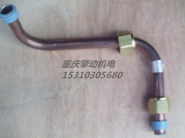 康明斯空壓機(jī)出水管 3400563
