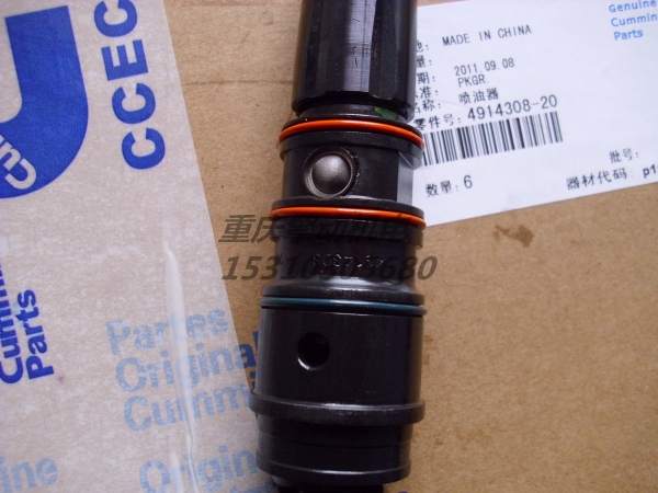 康明斯噴油器 4914308