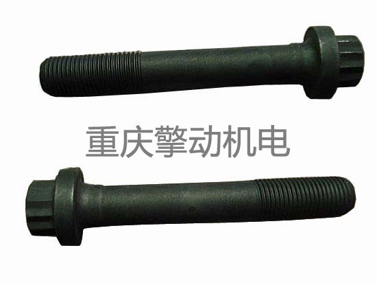 康明斯連桿螺栓3027108